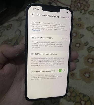 ayfon 13 pro: IPhone 13 mini, Midnight, Кабель, 100 % — 2