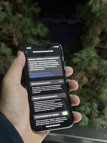 айфон 11 копия: IPhone 11 Pro, Б/у, 64 ГБ, Золотой, Чехол, 71 % — 6