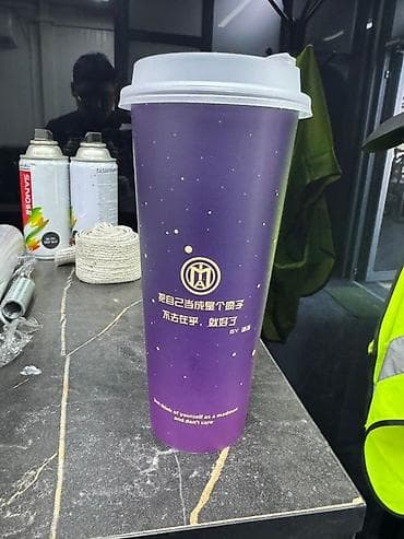 Кухонные принадлежности: Одноразовый термостакан с крышкой для горячих и холодных напитков - — 2