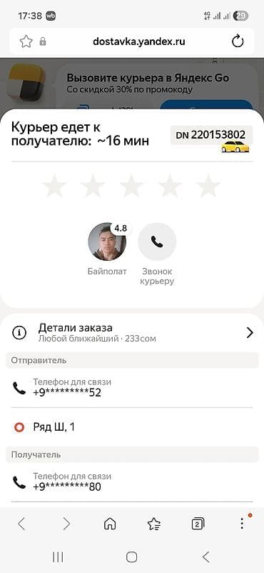 промывка печки ош: Промывка, чистка систем автомобиля, с выездом — 8