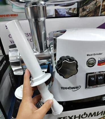 мясорубка техномир цена: Эт туурагыч, Жаңы, Акысыз жеткирүү — 4