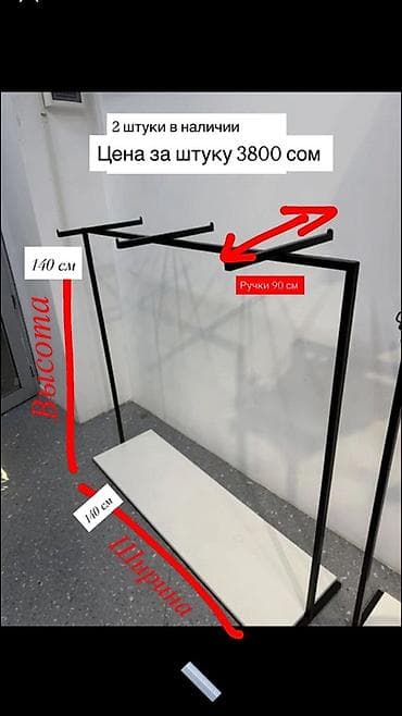 Оборудование для бизнеса: Манекены для витрины/шоурума - Женские торсы на стойке с круглой — 5
