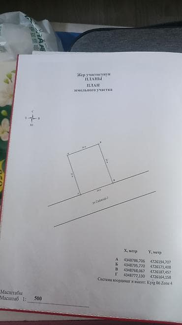 участок в расрочку: 5 соток, Для строительства, Красная книга — 3
