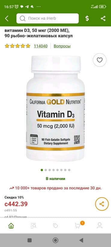 кофе в капсулах бишкек: В наличии — 6