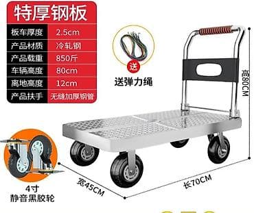 Садово-строительная тачка и тележка, Пластиковая, Четырехколесная — 6
