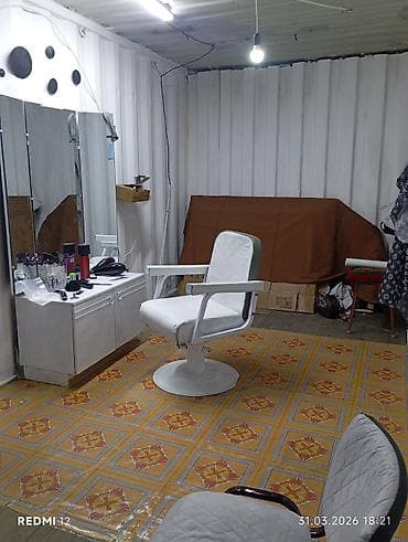 стрижка цены: Парикмахер, Стрижки, С выездом на дом — 6