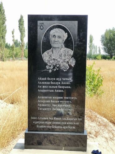 кройки: Изготовление табличек, Изготовление памятников, Изготовление крестов | Мрамор, Гранит, Травертин | Оформление — 1