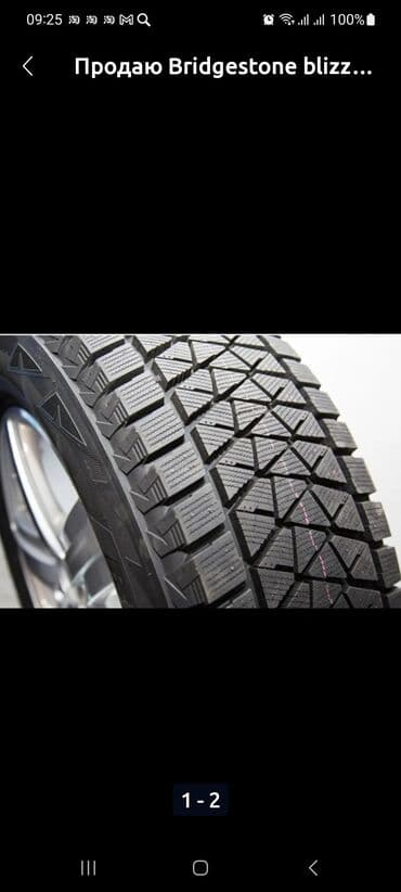 Транспорт: Шины 265 / 65 / R 17, Зима, 1 шт, Легковые, Bridgestone — 3