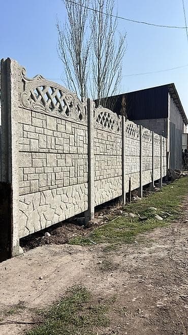 забор из метала: Железобетонные секции забора - Материал: вибролитые/вибропрессованные — 4