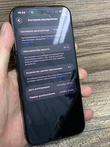 айфон за 5000: IPhone 15 Pro Max, Б/у, 256 ГБ, Black Titanium, Защитное стекло, Чехол, 85 % — 2