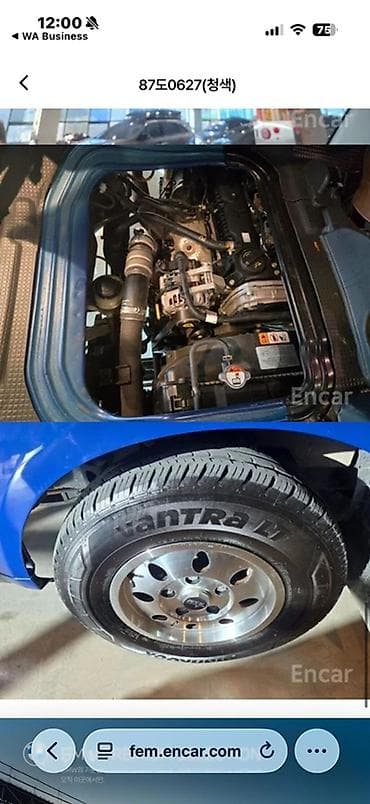 титановые диски купить: Легкий грузовик, Kia, Стандарт, Б/у — 4