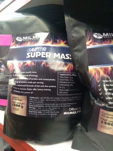 ГЕЙНЕР ДЛЯ НАБОРА МАССЫ ТЕЛА 5-7КГ ЗА МЕСЯЦ. ГАРАНТИЯ 100%. НЕ at lalafo.kg ГЕЙНЕР ДЛЯ НАБОРА МАССЫ ТЕЛА 5-7КГ ЗА МЕСЯЦ. ГАРАНТИЯ 100%. НЕ