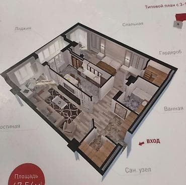 binar: 2 комнаты, 67 м², Таш-Рабат ТРЦ 3 этаж, Свежий ремонт — 9