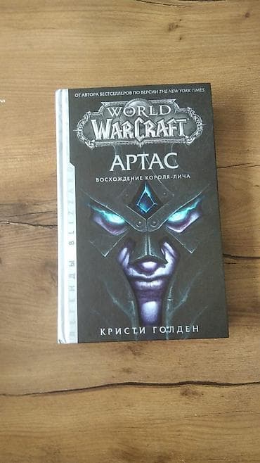 гарри поттер книги купить бишкек: Продаю книгиновые — 6
