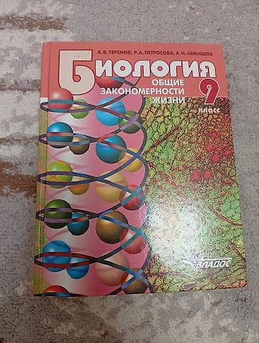 third edition solution: Набор учебников и пособий по английскому языку, физике и биологии — 5