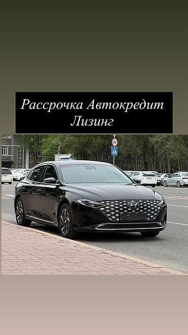 Hyundai Grandeur: 2019 г., 2.4 л, Автомат, Гибрид, Седан