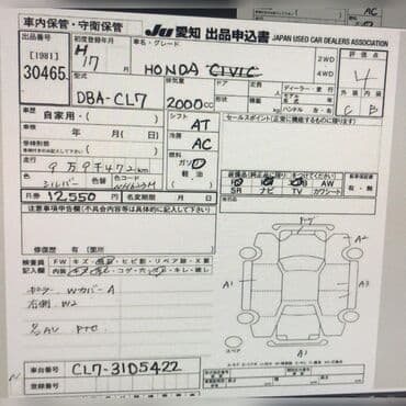 запчасти на ниссан цефиро а33 в бишкеке: В наличии все запчасти на honda accord cl7 привозные из японии — 4
