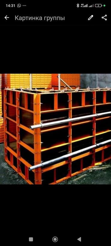 подсветка для аквариума: Опалубка Для фундамента, Б/у 120 * 60, Самовывоз, Бесплатная доставка, Платная доставка — 1