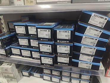 Автозапчасти: Комплект тормозных колодок Новый, Оригинал — 2