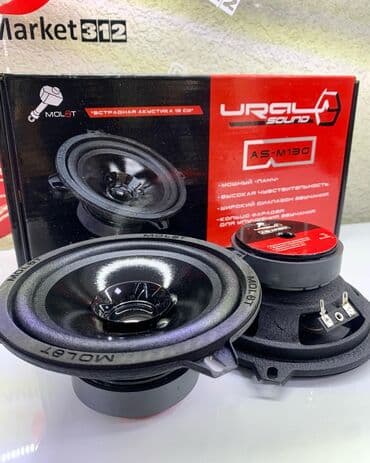 машны: Широкополосная АС Ural AS-М130 MOLOT ————————- Цена: 3000 сом НАШИ — 2