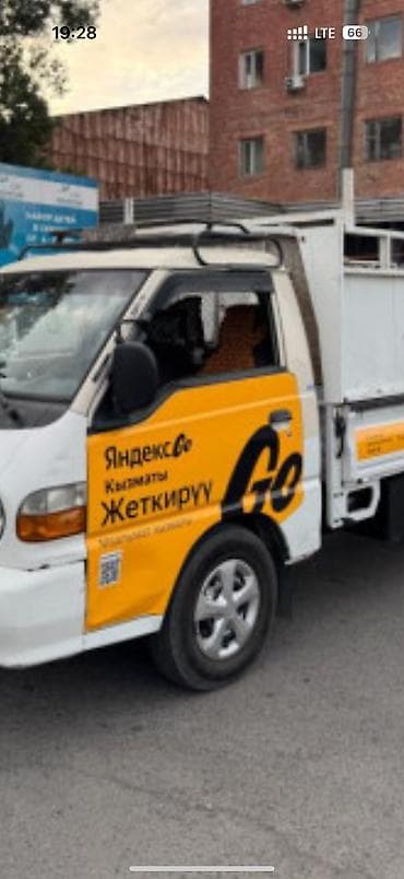 яндекс модуль: Яндекс магнитные наклейки .магнитные сеъмные наклейки яндекс — 7