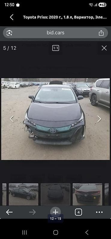 Унаа сатуу: Toyota Prius: 2019 г., 1.8 л, Автомат, Гибрид, Хетчбек — 8