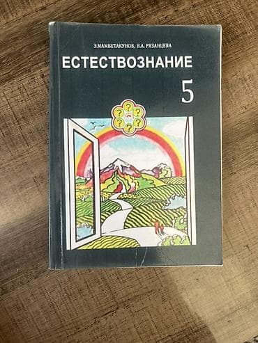 музыкальная школа: Учебный набор для занятий: абакус (соробан) + школьные учебники — 7