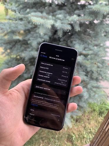 iphone 8s: IPhone 8, Б/у, 64 ГБ, Space Gray, Стилус, 79 % — 7