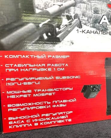 усилитель для самбуфера: Моноблок 1канальный усилитель для сабвуферов Ural AKM 1.700 – — 7