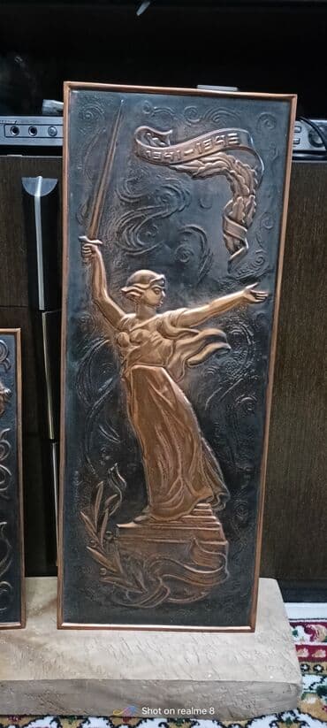 продажа статуэток: Продаю чеканка картины 4000 с — 3