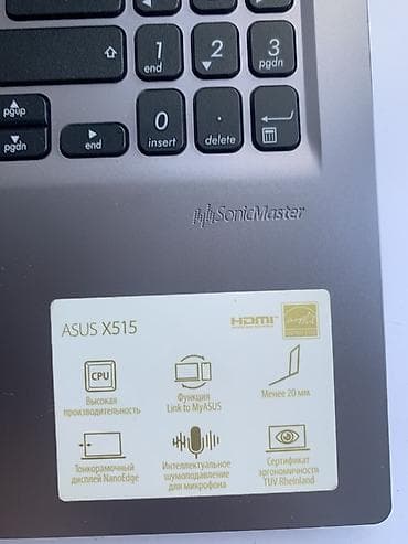 Ноутбуки ASUS: Ноутбук ASUS F515EA-BQ2187W (серия ASUS X515) Ключевые — 6
