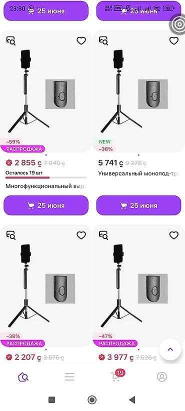 iphone 6s plus 64gb: Селфи-палка-трипод R7-TL НОВЫЙ - Универсальный монопод 2-в-1 — 4