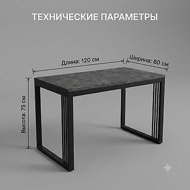 Офисные столы: Офисный стол, Новый, Нерегулируемый, цвет - Черный, ЛДСП, Самовывоз, Бесплатная доставка, Платная доставка — 3