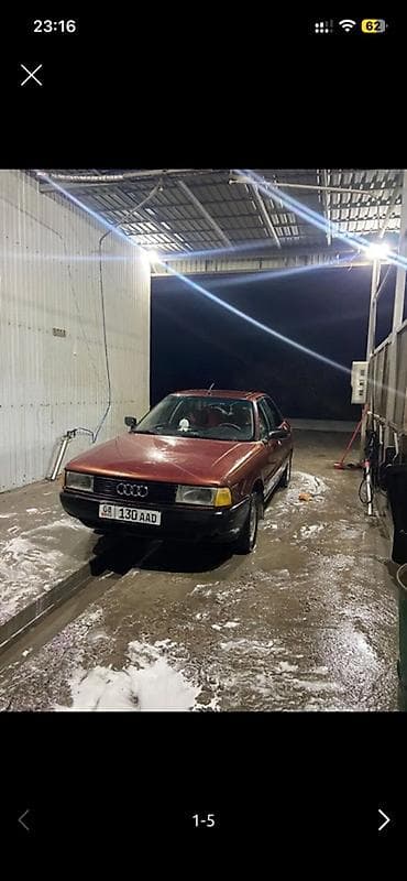 audi s 4: Audi 80: 1990 г., 1.8 л, Ручные, Бензин, Седан — 2