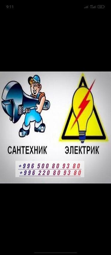 pes 4: Ремонт фасада | Клинкерная плитка Больше 6 лет опыта — 7