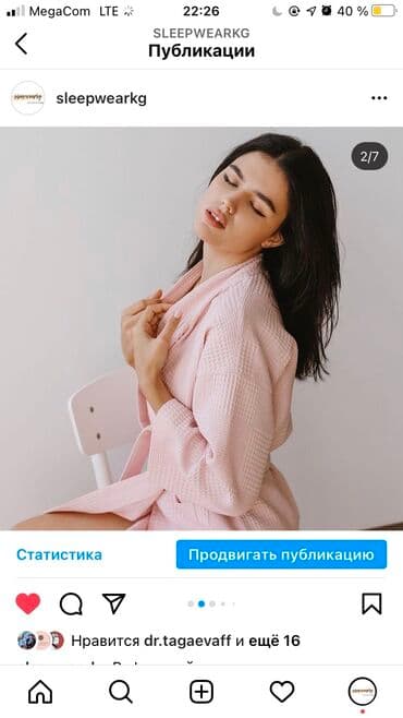 белая ночная сорочка: Вафельные халаты
Оптом и в розницу
Проверенное качество
100% хлопок — 8