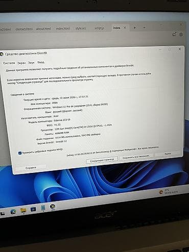 монитор ноутбука: 🔥 СРОЧНО! Acer Extensa 215-55 (12th gen i3) 🔥 💻 Intel Core i3-1215U — 4
