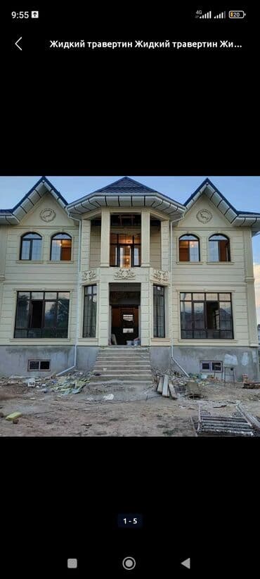 столешницы из искусственного камня: Обделканын баардык турун жана Травертин.Утепление.Текстура.Декор — 9