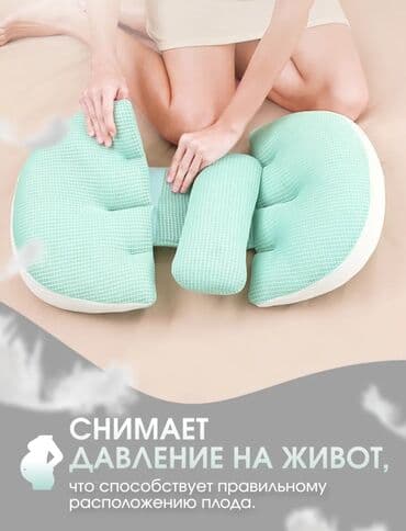 ортопедический подушка для детей: Анатомическая подушка светло-зеленого цвета с белой окантовкой — 2