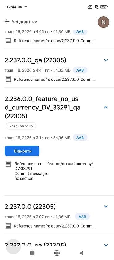 10 pro max: Мобильные приложения Android | Разработка — 1