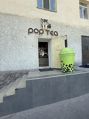 Аренда готового помещения под кофейню/чайню (bubble tea) продается