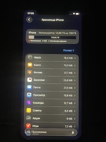 айфон 11 5000: IPhone 11, 128 ГБ - Модель: iPhone 11 (MWLF2LL/A) - Память: 128 ГБ — 3