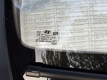 титан диск 195 65 15: Hyundai Grandeur: 2017 г., 2.4 л, Автомат, Бензин, Седан — 8