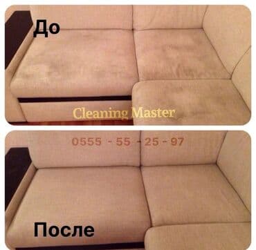 оборудование для ковров: Химчистка мебели, | Матрасы, Ковролин — 10