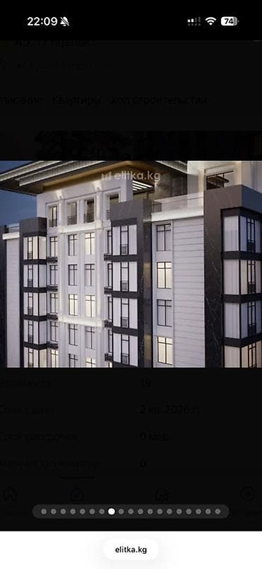 квартииа: Строится, 4 комнаты, 156 м² — 8