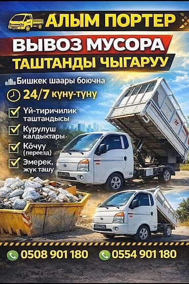 массива: Вывоз мусора вывоз мусора вывоз мусора Вывоз мусора вывоз мусора вывоз — 1