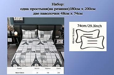 размер 2 спального одеяла: Комплект постельного белья новый : одна простыня на резинке 180см х — 1