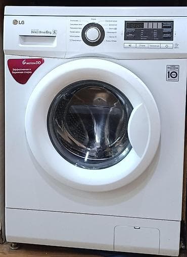Стиральная машина автомат, Б/у, LG, До 6 кг, Фронтальная, Оптом