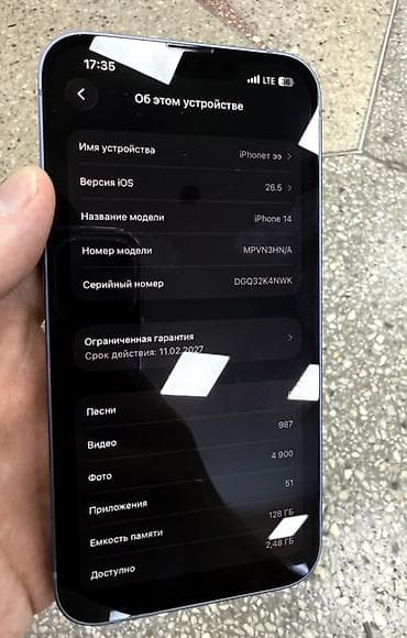 iphone в корпусе 16: IPhone 14, голубой - Модель: iPhone 14 (номер модели MPVN3HN/A) - — 3