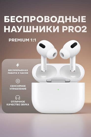 купить копию аирподс про: Вакуумдук, Apple, Жаңы, Электр зымсыз (Bluetooth), Классикалык — 1